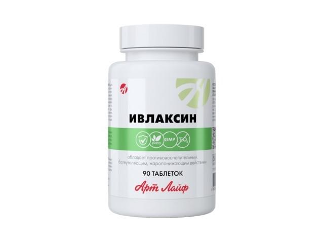 артлайф ивлаксин №90 капс.