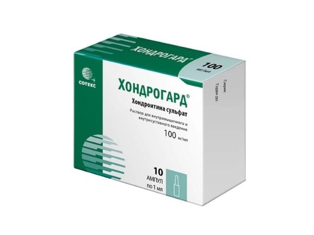 хондрогард 100мг/мл. 1мл. №10 амп. 7636