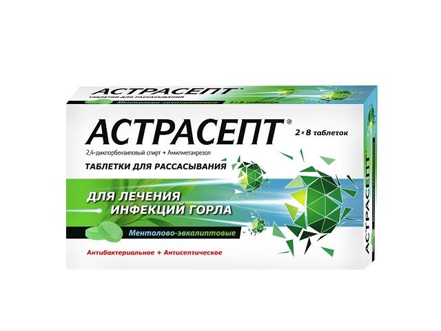 астрасепт №16 таб. расс. ментол-эвкалипт