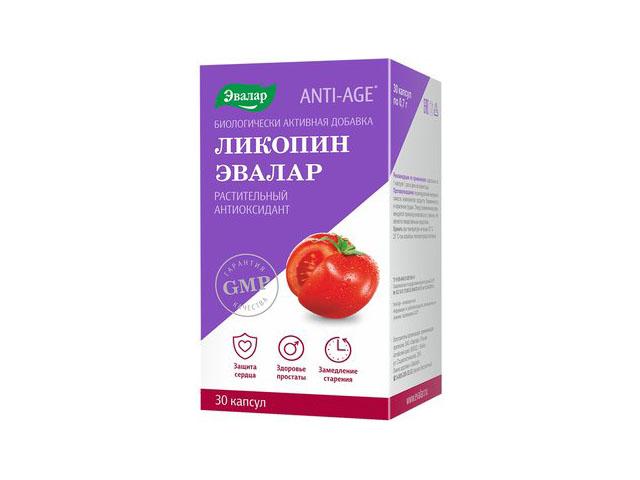 анти-эйдж ликопин №30 капс. /эвалар/