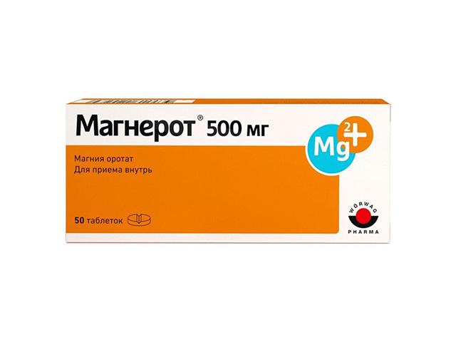 магнерот 500мг. №50 таб. 0230