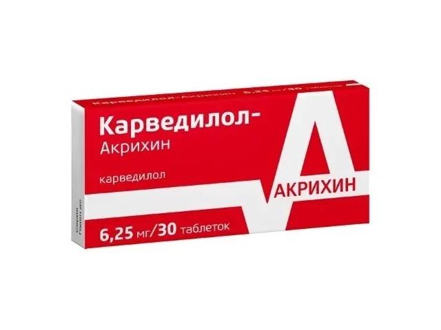 карведилол-акрихин 6,25мг. №30 таб. /акрихин/ 9118