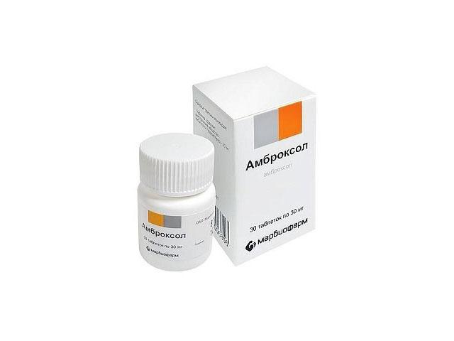 амброксол 30мг. №30 таб. /марбиофарм/ 7402