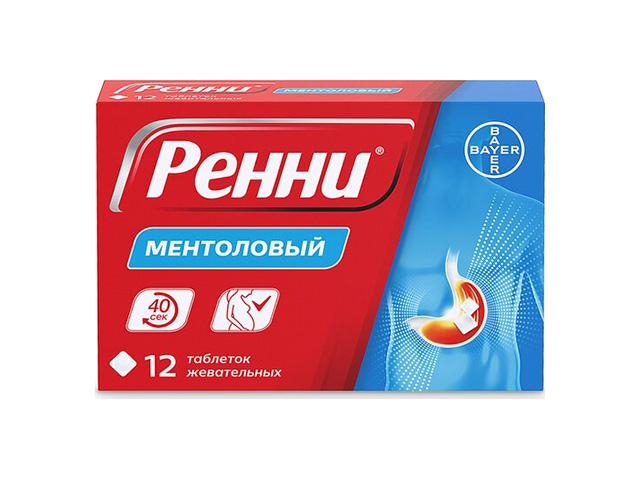 ренни №12 таб.жев. ментол 0733