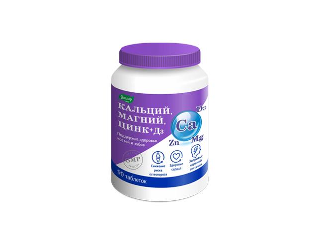 кальций магний цинк+д3 1,5г. №90 таб.п/о