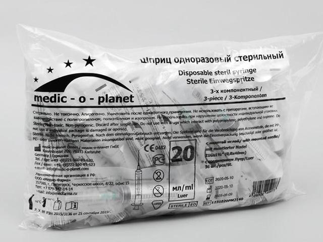 шприц medic o planet мop 20мл (3-х комп) с иглой 21g (0.8х40мм) №36