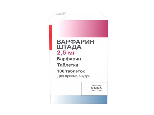 варфарин штада 2,5мг n100 табл