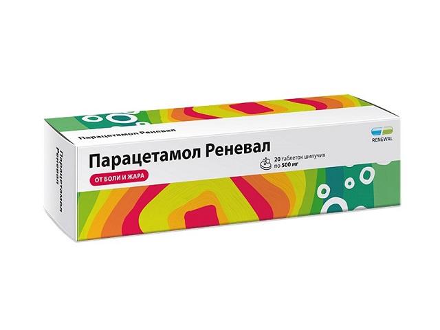 парацетамол реневал 500мг. №20 таб. шипучие