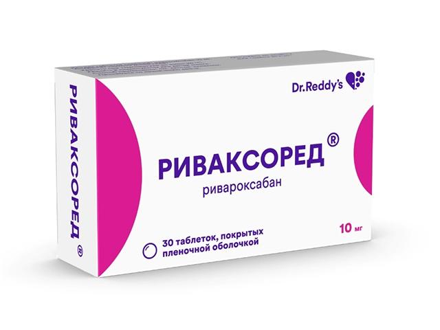 риваксоред табл п/п/о 10мг №30