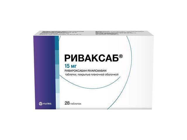 риваксаб 15мг n28 табл п/плен/оболоч