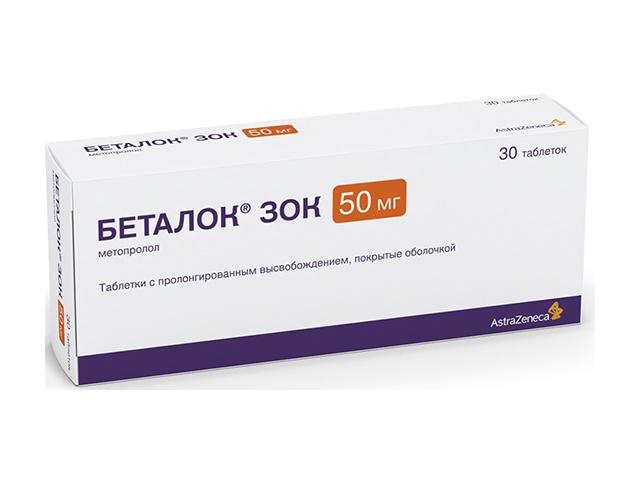 беталок зок 50мг. №30 таб. п/о пролонг. 0939