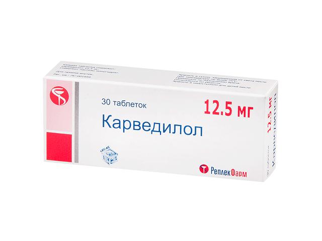 карведилол 12,5мг. №30 таб. /реплекфарм/