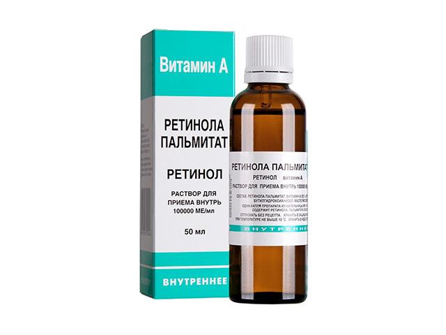 ретинола пальмитат 100000ме 50мл. масл. р-р
