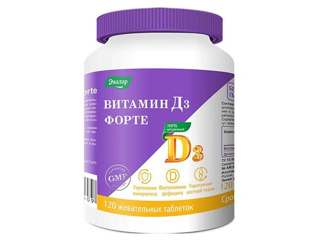 витамин д3 форте 0,53г №120 табл