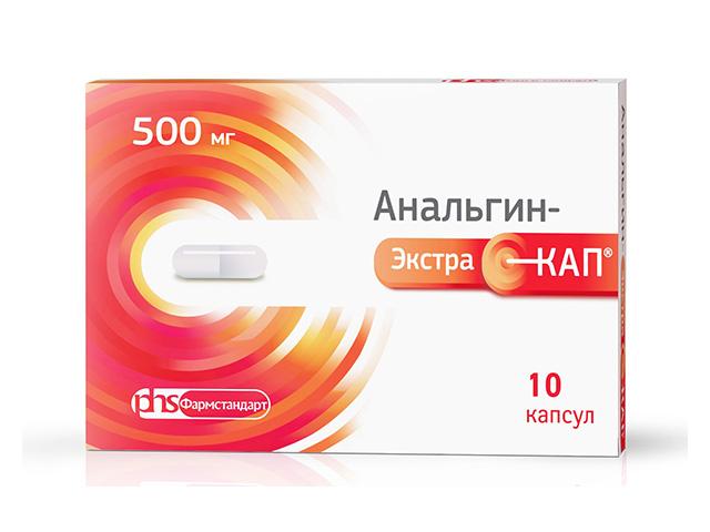 анальгин-экстракап 500мг. №10 капс. /фармстандарт/ 0888