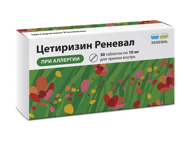 цетиризин реневал 10мг. №30 таб п/п/о