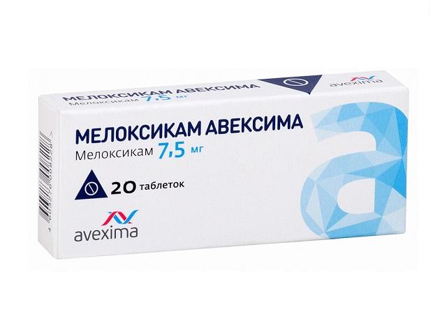 мелоксикам авексима 7,5мг. №20 таб.