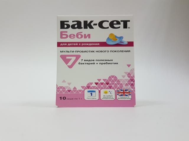 бак-сет беби №10 саше
