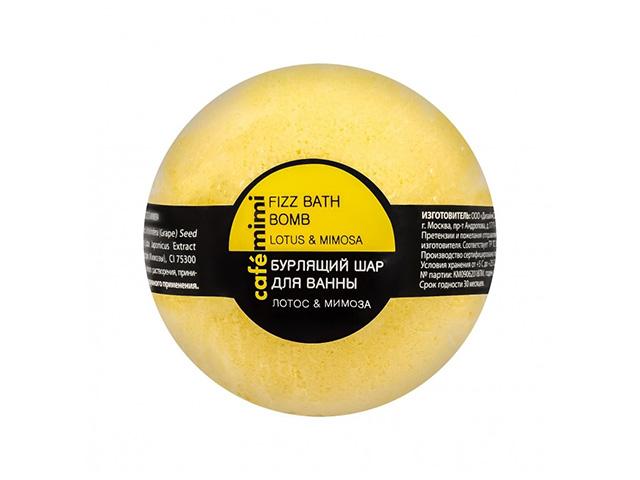 кафе красоты бурлящ. шар д/ванны лотос и мимоза 100г./120г.