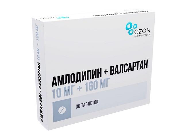 амлодипин+валсартан 10мг+160мг №30 таб. п/п/о