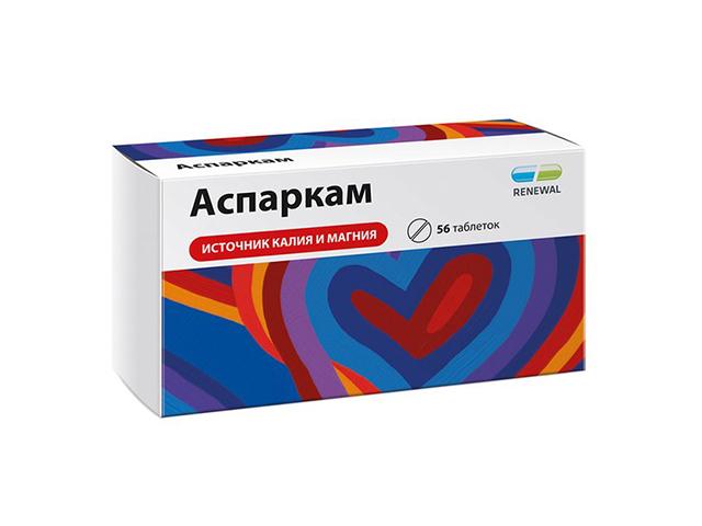 аспаркам №56 таб. /renewal/