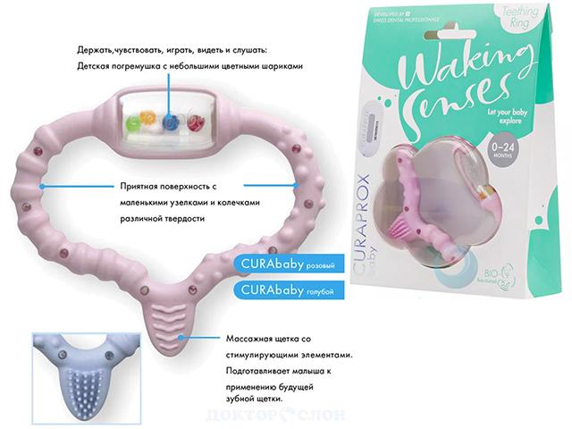 курапрокс стимулятор д/прорез. времен. зубов роз. [curaprox]