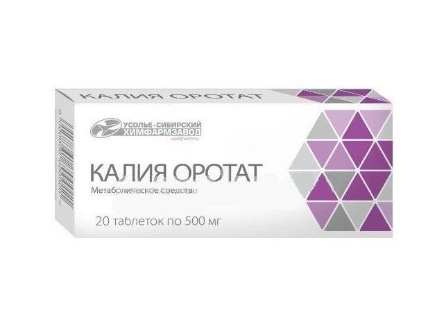 калия оротат 500мг. №20 таб./усолье-сибирское/