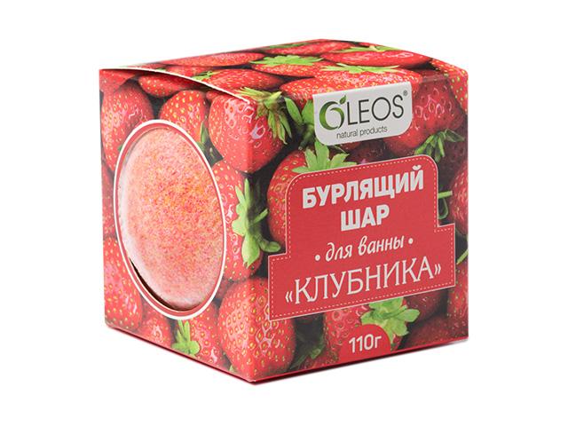 олеос бурлящ. шар клубника 110г.