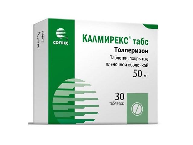калмирекс табс 50мг. №30 таб. п/п/о