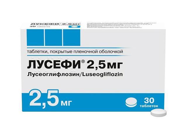 лусефи 2,5 мг. №30 табл п/плен/оболоч