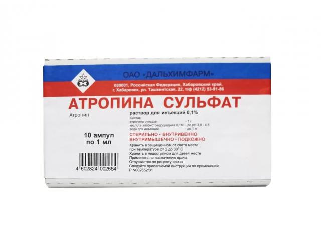 атропина сульфат 0,1% 1мл. №10 р-р д/ин. амп. /дальхимфарм/ 6905