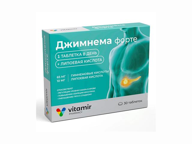 джимнема форте n30 табл п/о