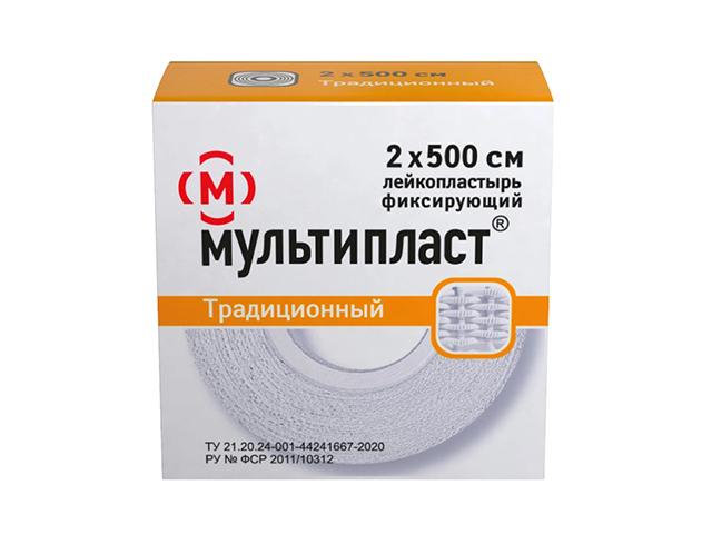 мультипласт лейкопласт. 2х500 фикс. ткан.