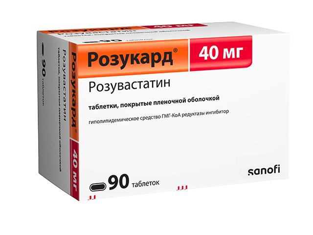 розукард 40мг. №90 таб. п/о