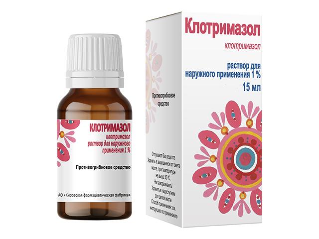 клотримазол 1% 15мл. р-р 0258