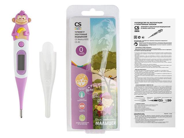 термометр cs medica кидс cs-83 обезьянка [vega]