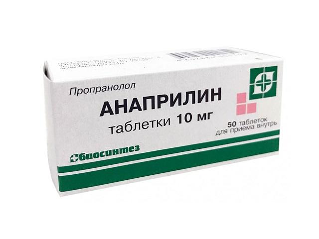 анаприлин 10мг. №50 таб. /биосинтез/