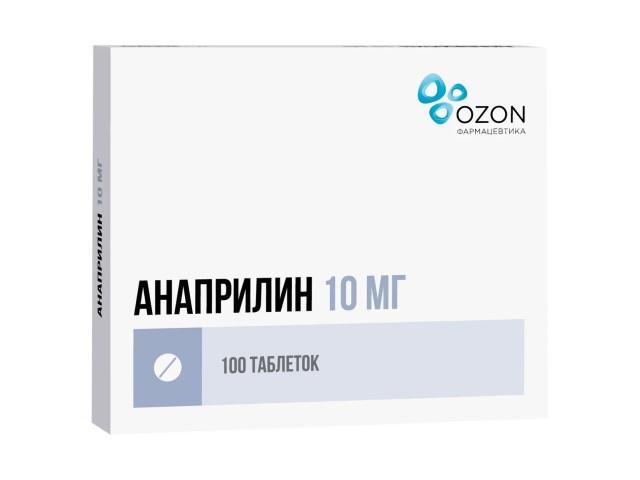 анаприлин 10мг. №100 таб. /атолл/