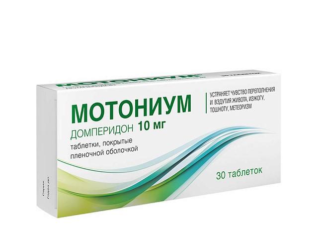 мотониум 10мг. №30 таб. п/о /авва рус/ 3143