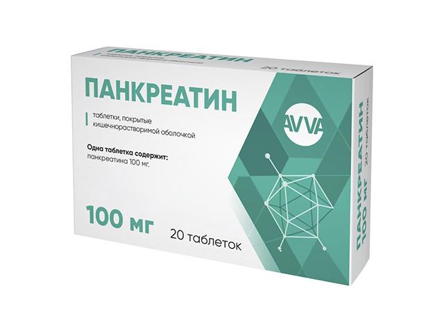 панкреатин 100мг. №20 таб. п/о киш. /авва рус/ 6170