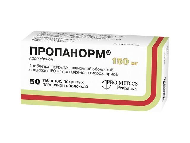 пропанорм 150мг. №50 таб. п/о