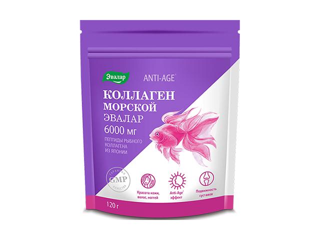 анти-эйдж коллаген морской пак 120 г/эвалар/