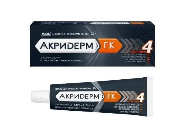 акридерм гк 30г. мазь /акрихин/ 5592