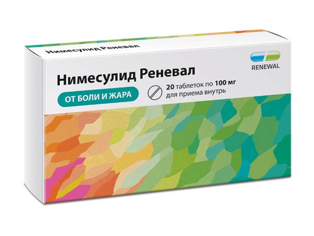 нимесулид реневал 100мг. №20 таб. 7921