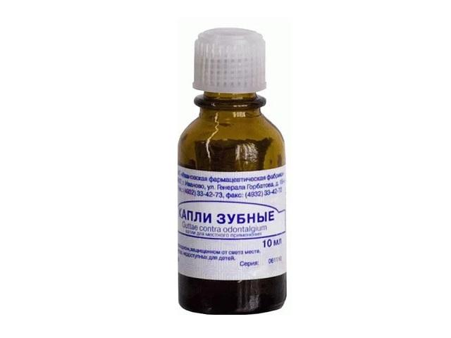 зубные капли 10мл. /ивановская/ 0079