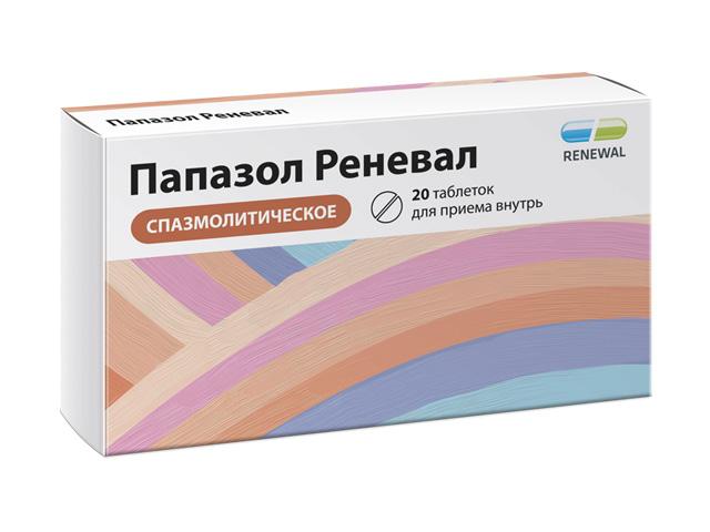 папазол реневал №20 таб. /обновление/