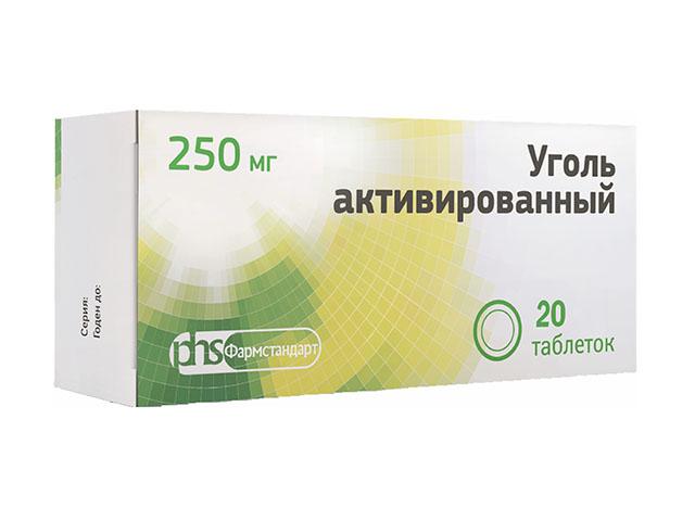 уголь активированный 250мг. №20 таб./фармстандарт/ 6066
