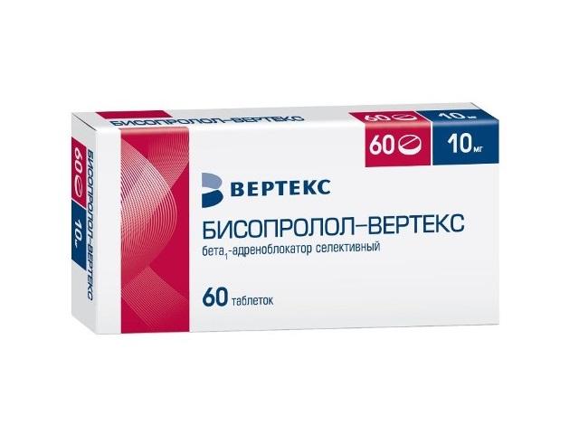 бисопролол-вертекс 10мг. №60 таб. п/о 1791