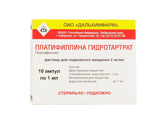 платифиллина г/т 0,2% 2мг/мл. 1мл. №10 р-р д/п/к амп. /дальхимфарм/ 0606