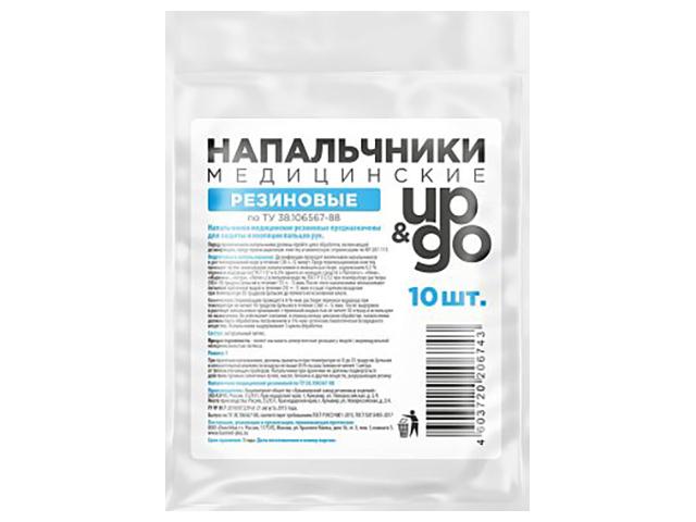 ап энд гоу напальчники медицинские резиновые (латексные) №10(up&go)
